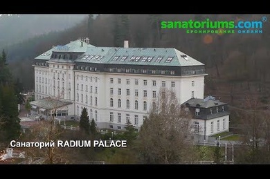 Hotel Radium Palace, Чехия, Яхимов