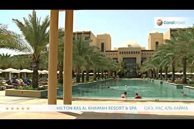Hilton Garden Inn Ras Al Khaimah, ОАЭ, Рас-аль-Хайма