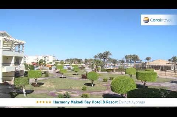 Harmony Makadi Bay Hotel & Resort