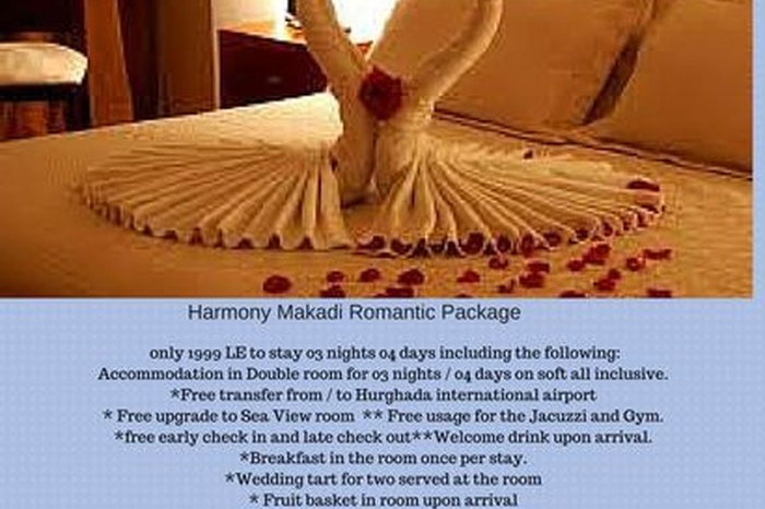 Фотография отеляHarmony Makadi Bay Hotel & Resort, № 38