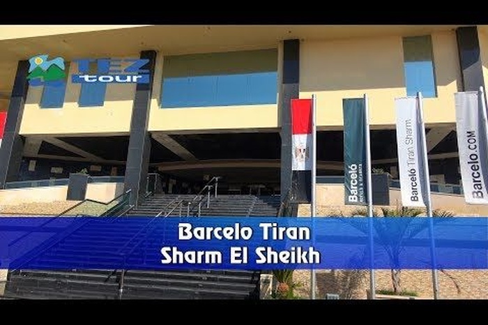 Barcelo Tiran Sharm