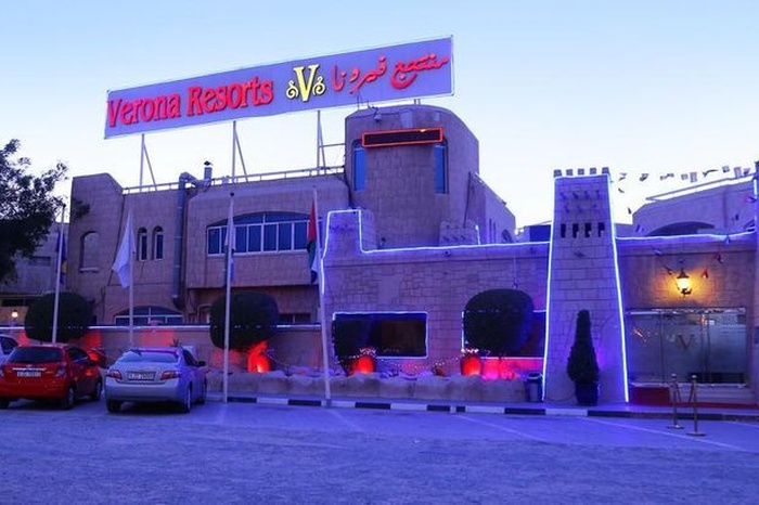 Фотография отеляVerona Resort Sharjah, № 2