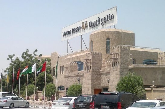 Фотография отеляVerona Resort Sharjah, № 36