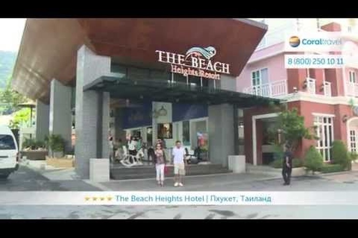 The beach heights resort 4 карта